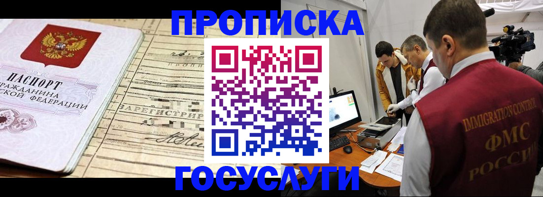 форма 3 в Новоалтайске